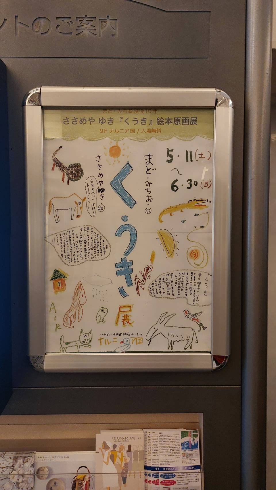 相片