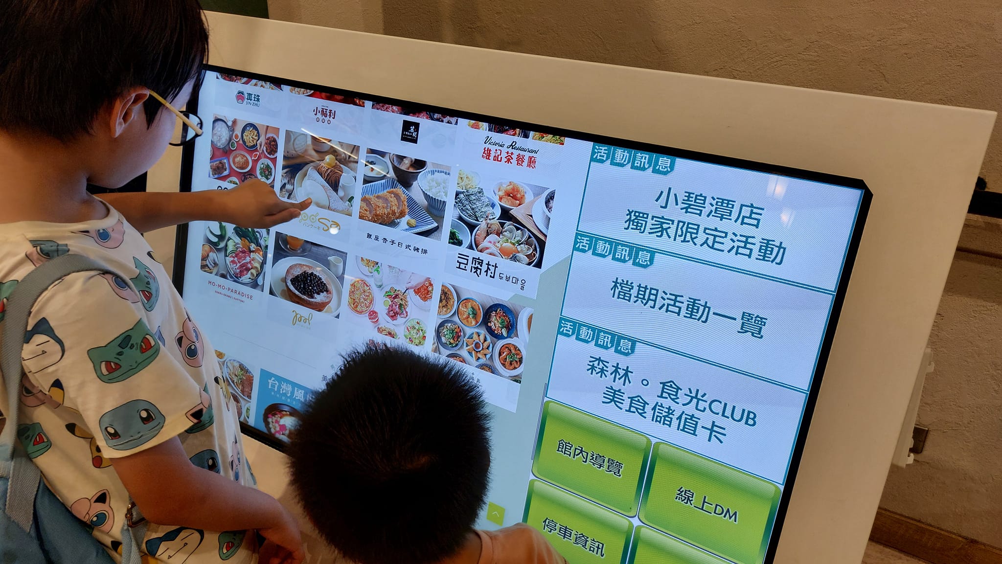 手機上傳