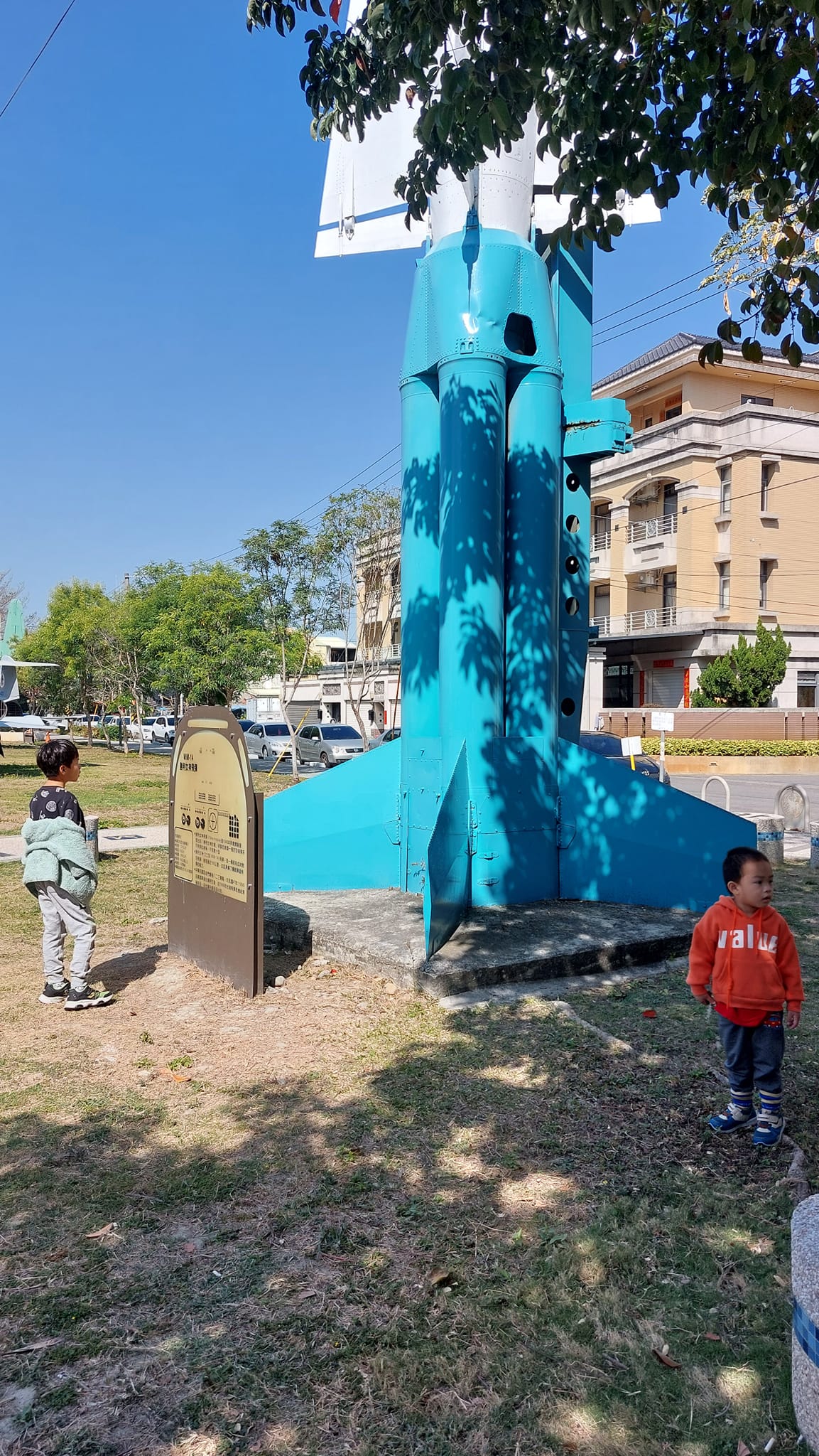 溪湖軍機公園親子遊玩