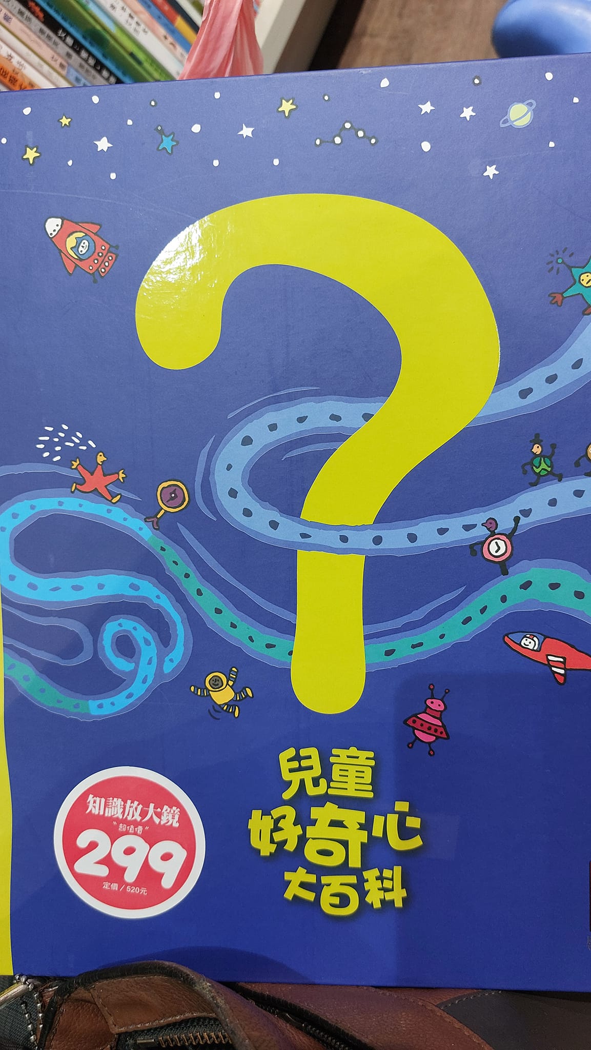 手機上傳