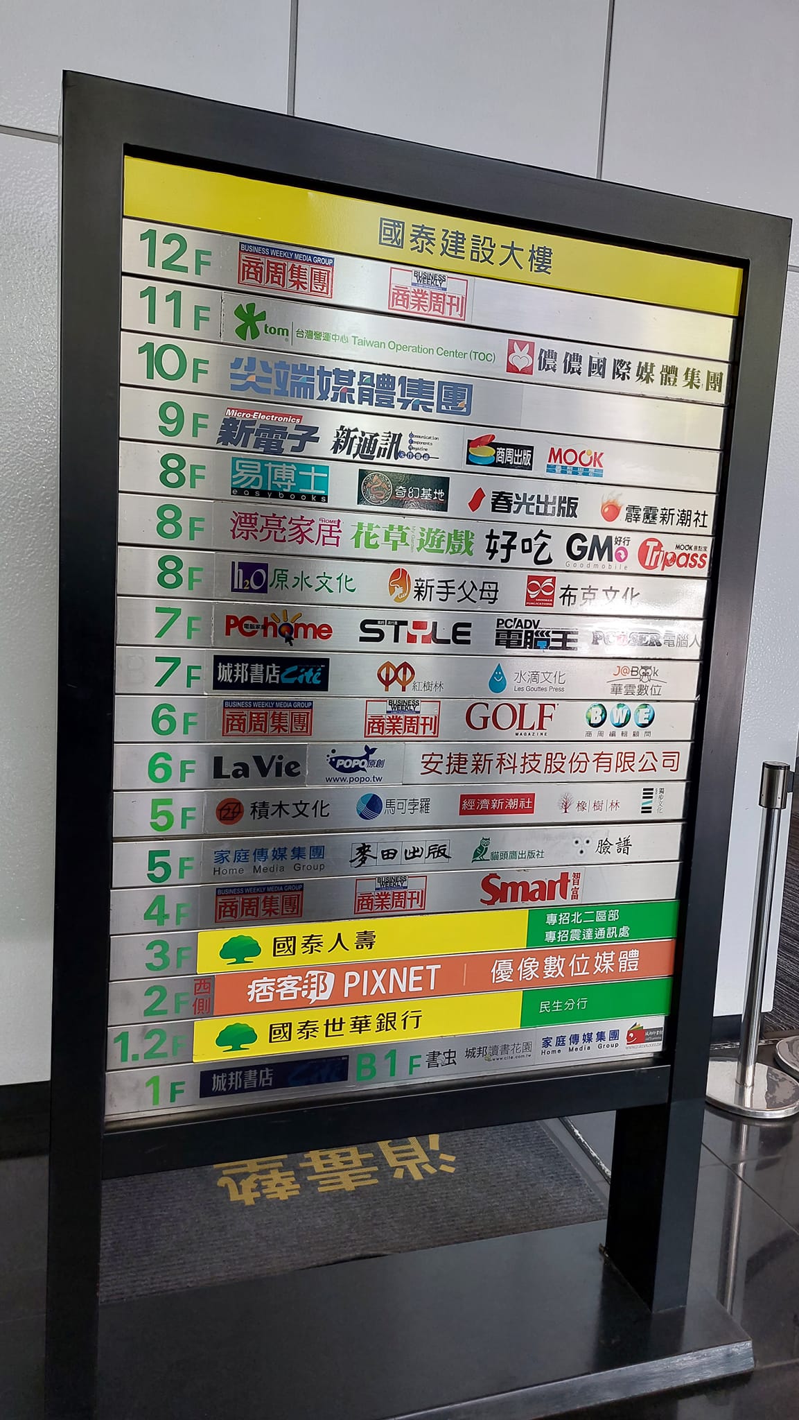手機上傳