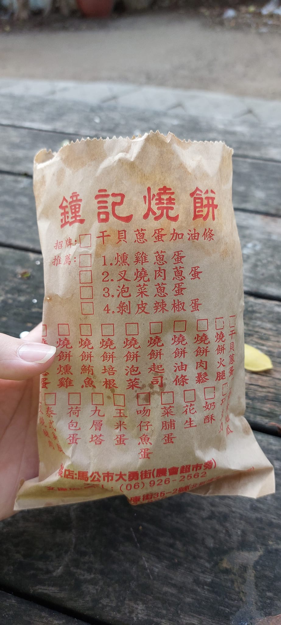 手機上傳