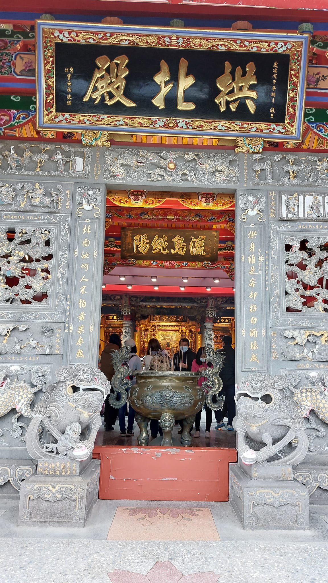 汐止知名賞楓景點拱北殿
