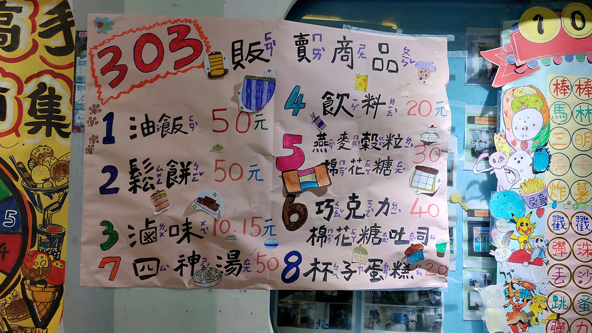 手機上傳