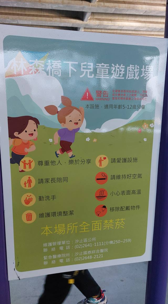 手機上傳